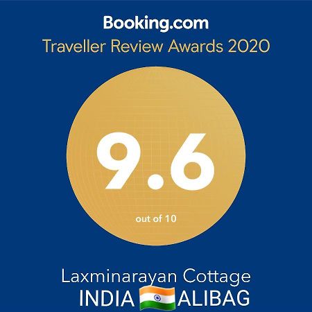 Laxminarayan Cottage Алибаг Экстерьер фото